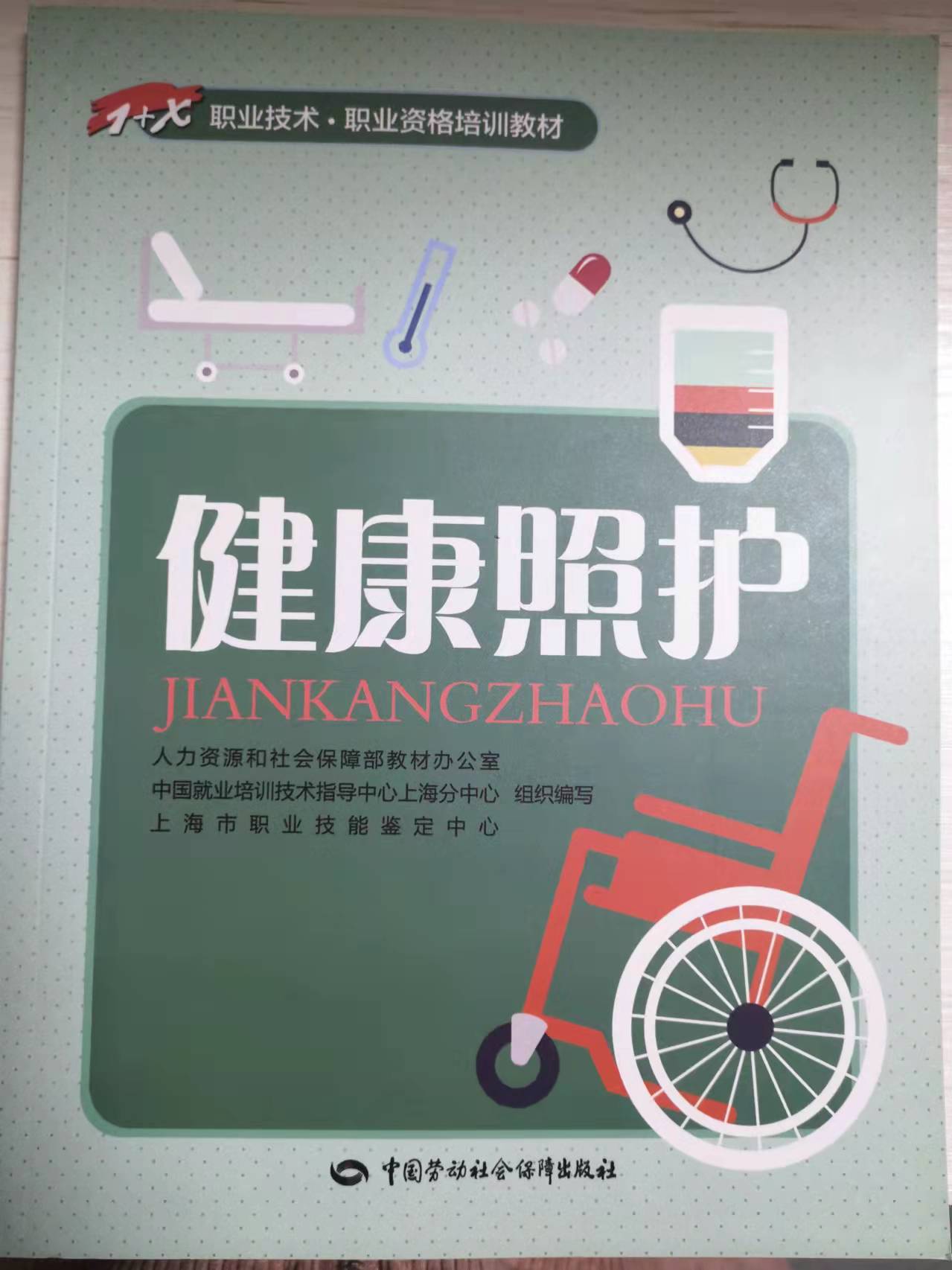 ջʦѵ׼淶
