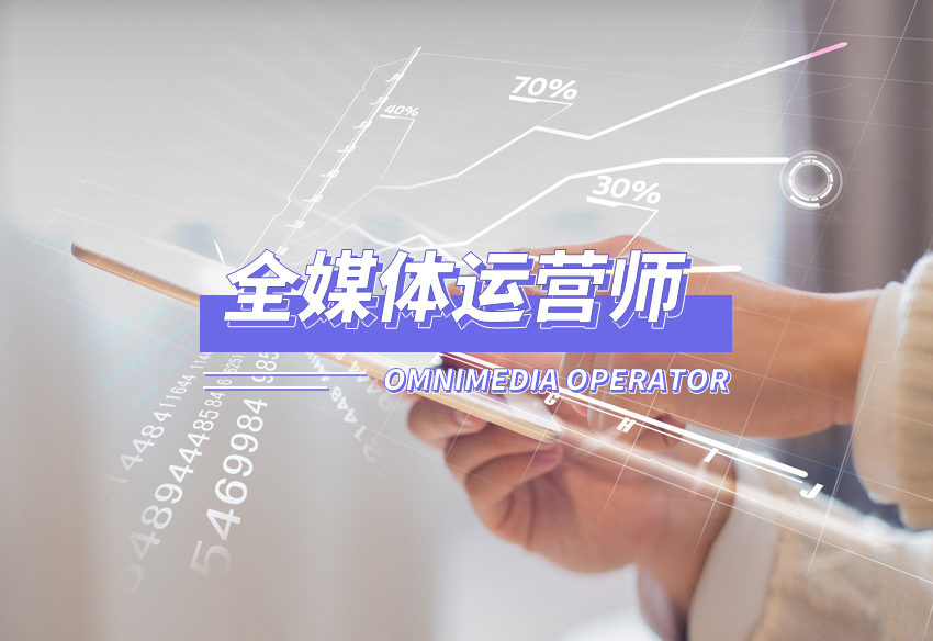 全媒体演示课程
