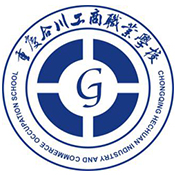 重庆市合川区工商职业技术学校