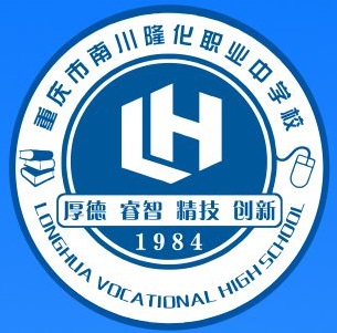 广州职中校徽图片