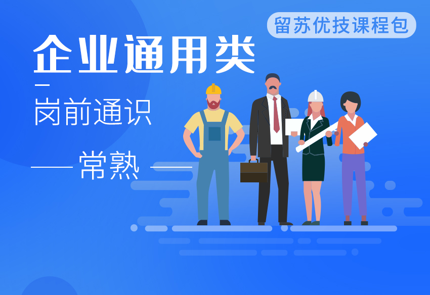 20210208常熟市优浦帅翼驰新材料岗前通识20人