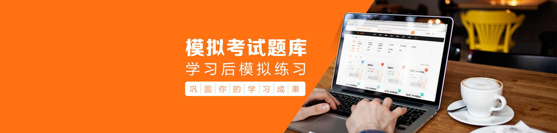 邢台首页banner