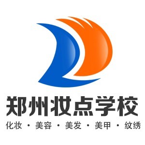 郑州妆点职业培训学校