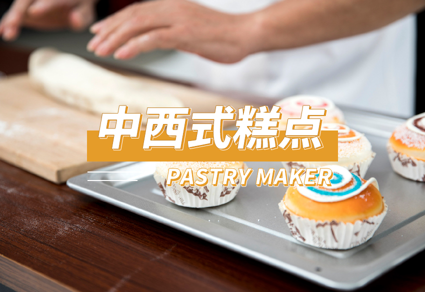 直播课程