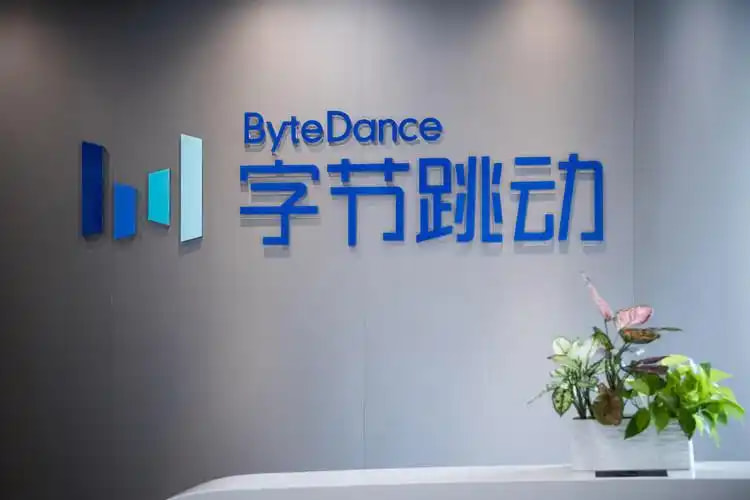 字节跳动-人才招聘【有偿信息】