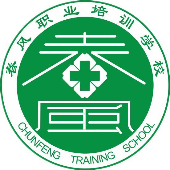 2021年4月春风职校重庆好德医院有限责任公司医疗辅助护理1班